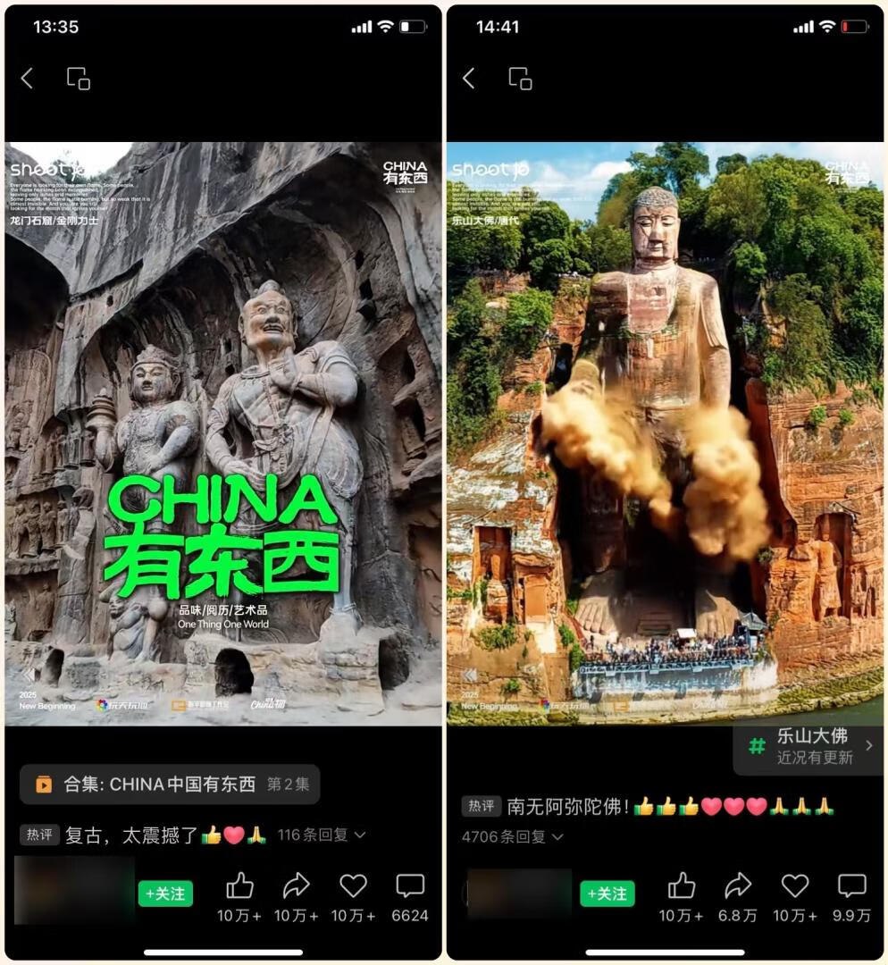 图片[1]-AI视频——佛像动起来视频-海豚项目网