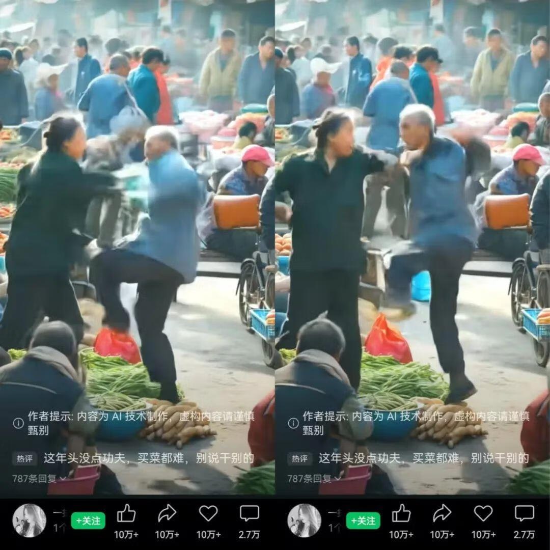 图片[1]-5分钟教会你！点赞10万+的菜市场大爷打架视频，附详细教程+描述词。-海豚项目网
