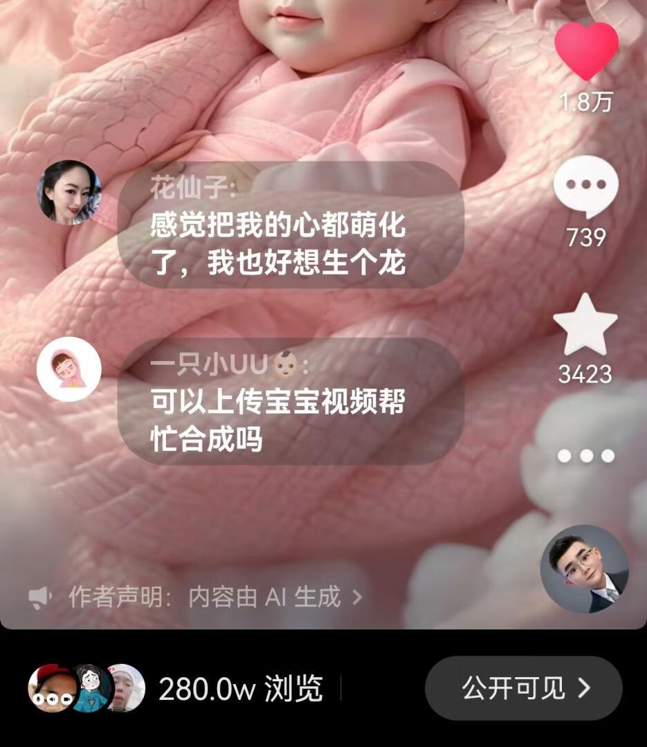 图片[1]-全网爆火的龙宝宝视频，播放量280万+，分享完整操作教程-海豚项目网