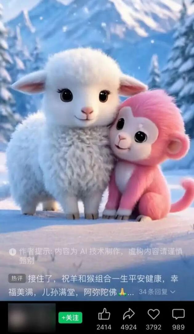 图片[3]-AI十二生肖治愈版视频，1个作品跑了10万+，附批量生成器！-海豚项目网