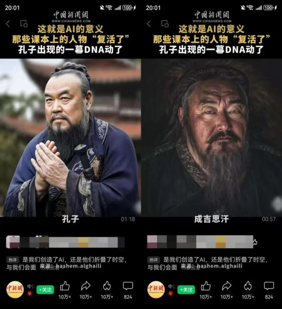 图片[1]-全网爆火的AI复活历史名人视频，一个视频点赞10万+，保姆级教程来了-海豚项目网