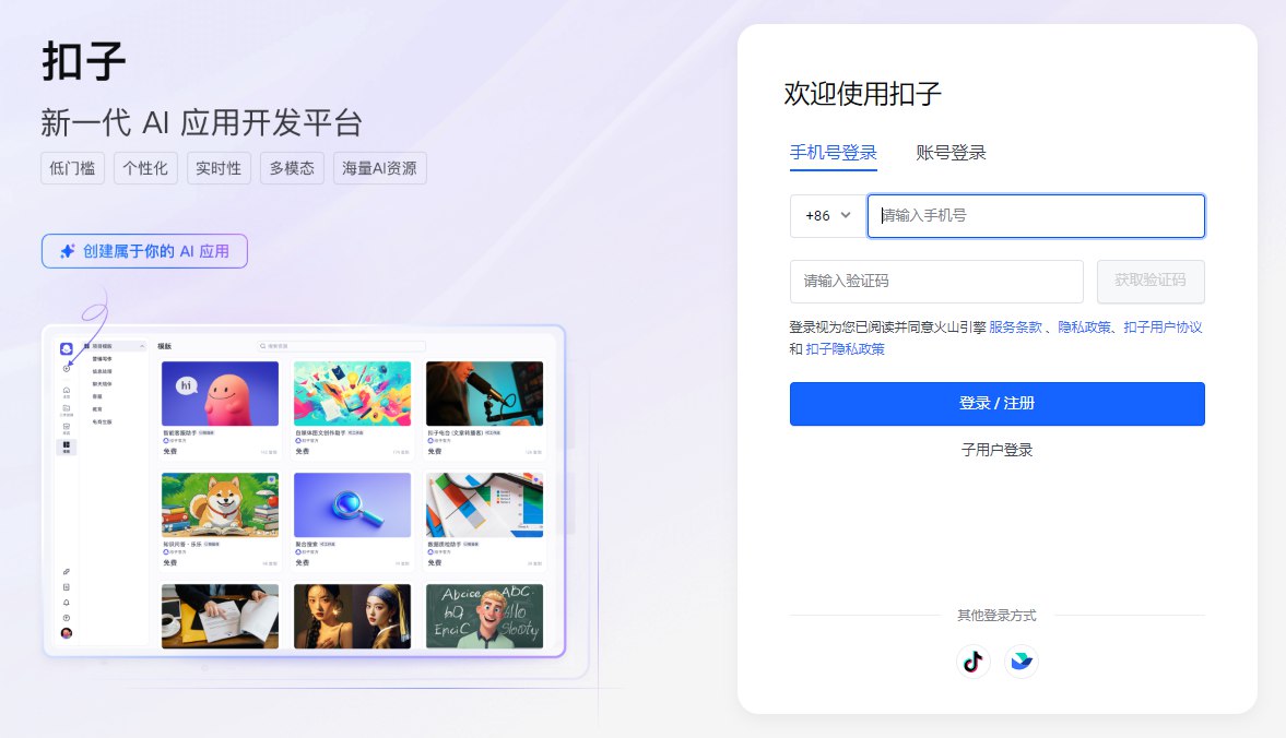 图片[2]-教你搭建一个视频文案提取工具，自用引流都不错~-海豚项目网