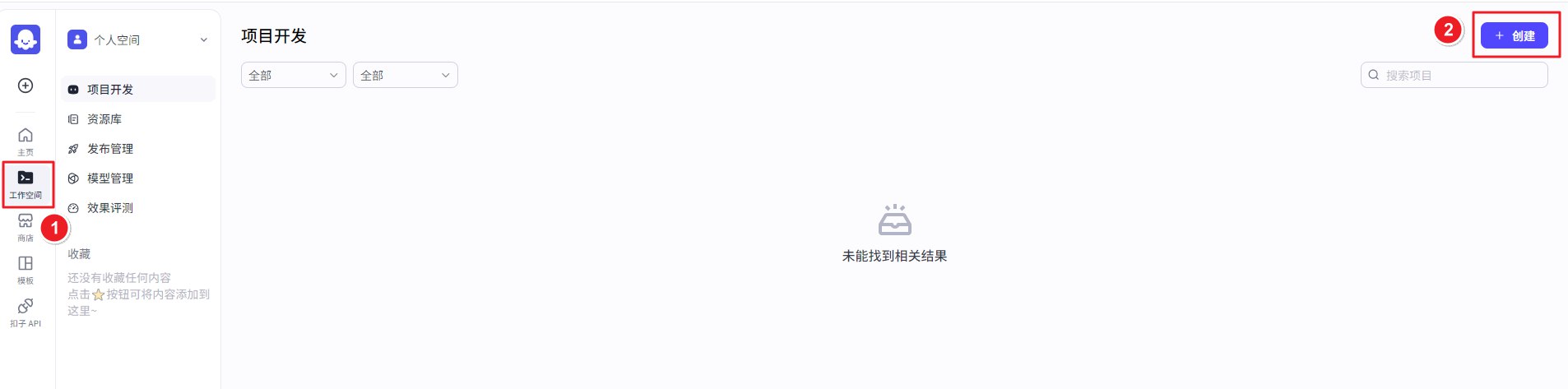 图片[3]-教你搭建一个图片反推机器人，自用引流都不错~-海豚项目网