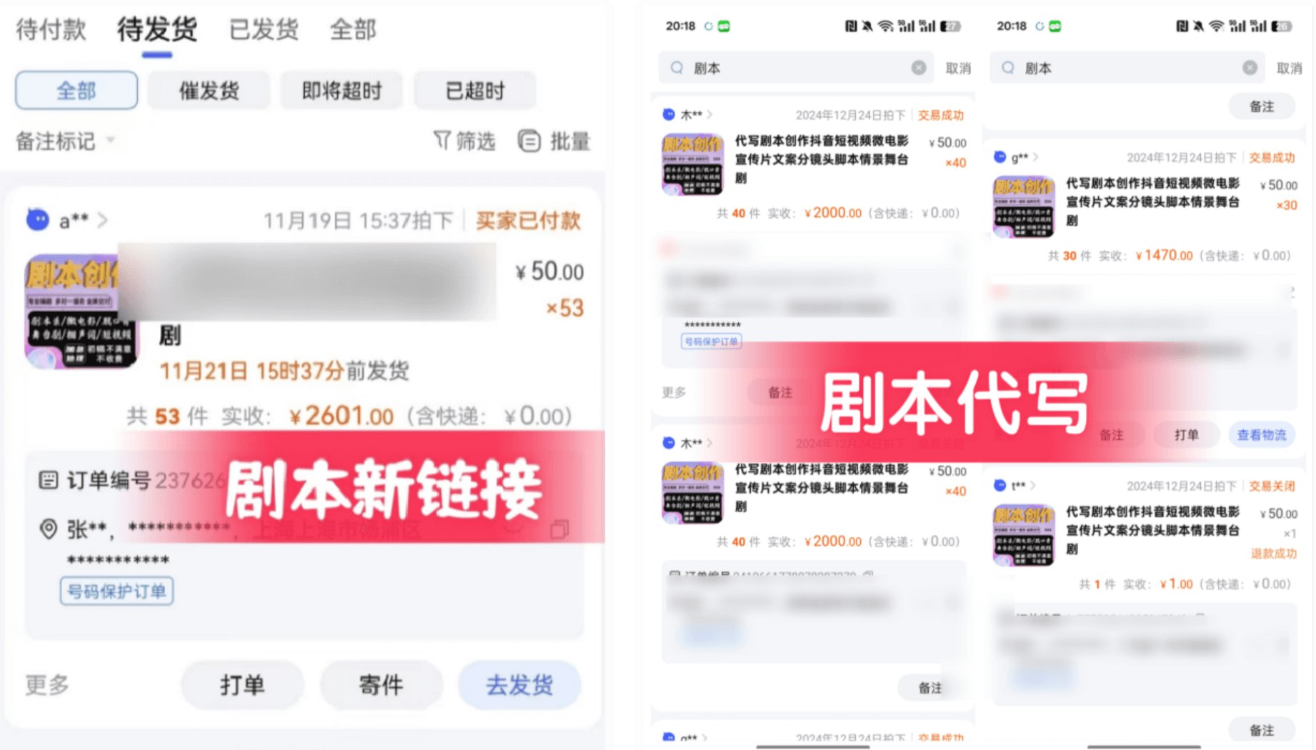 图片[1]-AI+剧本写作风口，实测月入1万+的保姆级教程-海豚项目网