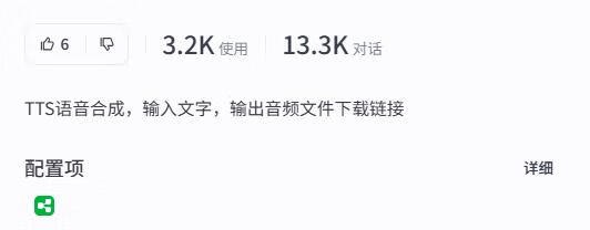 图片[1]-教你搭建一个语音合成工具，自用引流都不错~-海豚项目网