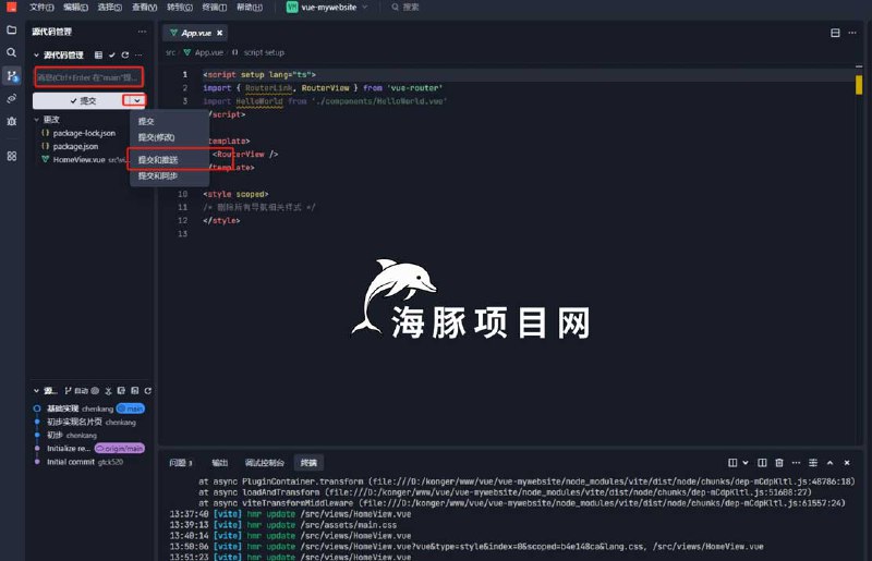 图片[1]-无需服务器和编程经验，教你用AI搭建一个自己的网站-海豚项目网