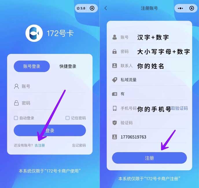 图片[5]-手机流量卡推广项目，新手月入5万+，附一手代理渠道-海豚项目网
