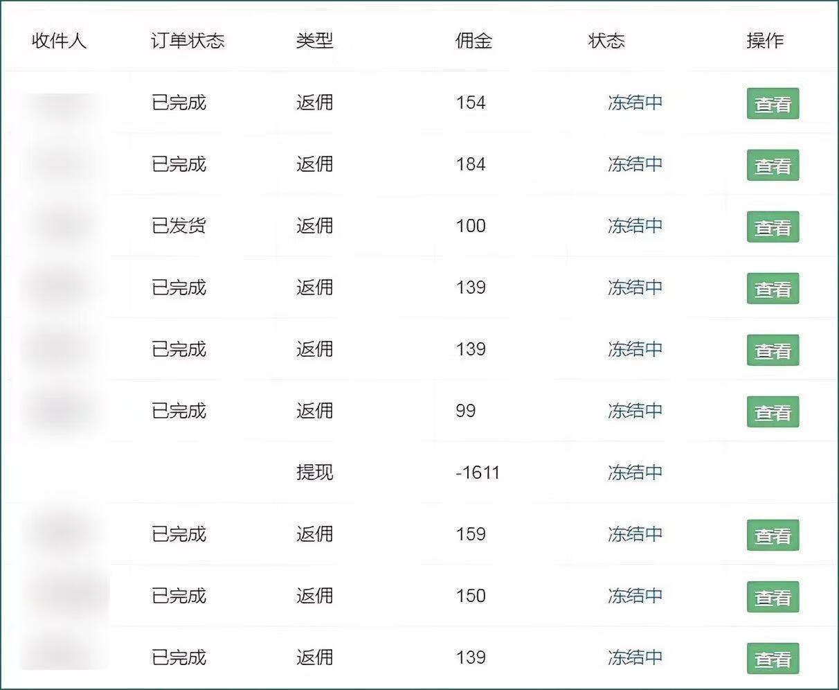 图片[3]-手机流量卡推广项目，新手月入5万+，附一手代理渠道-海豚项目网
