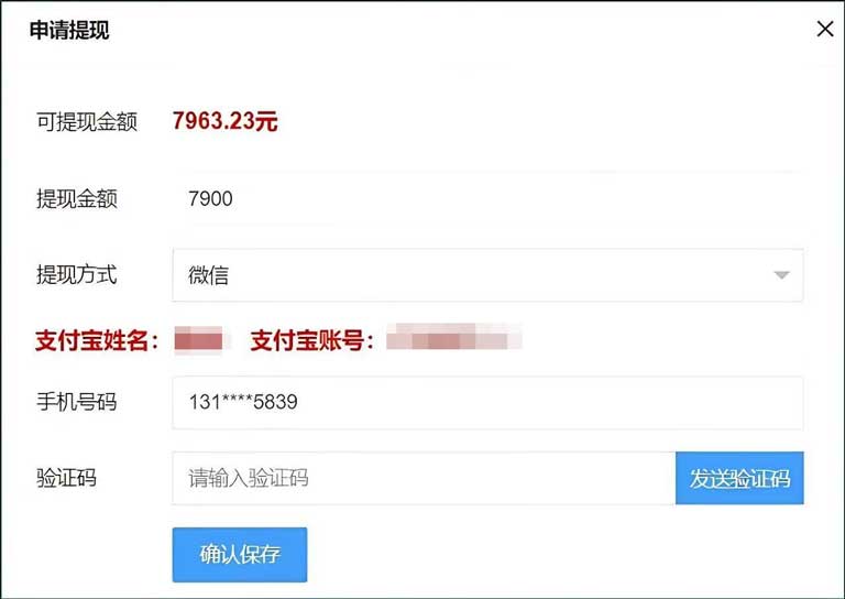 图片[7]-手机流量卡推广项目，新手月入5万+，附一手代理渠道-海豚项目网