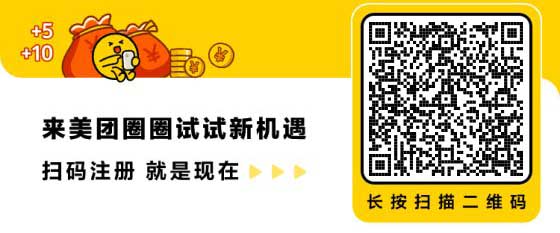 图片[3]-美团圈圈项目，7天赚了1.6万，保姆级操作教程！-海豚项目网