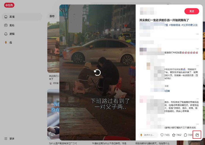 图片[7]-短视频无水印下载工具，支持抖音、快手、小红书、B站等可以复制链接平台，亲测好用-海豚项目网