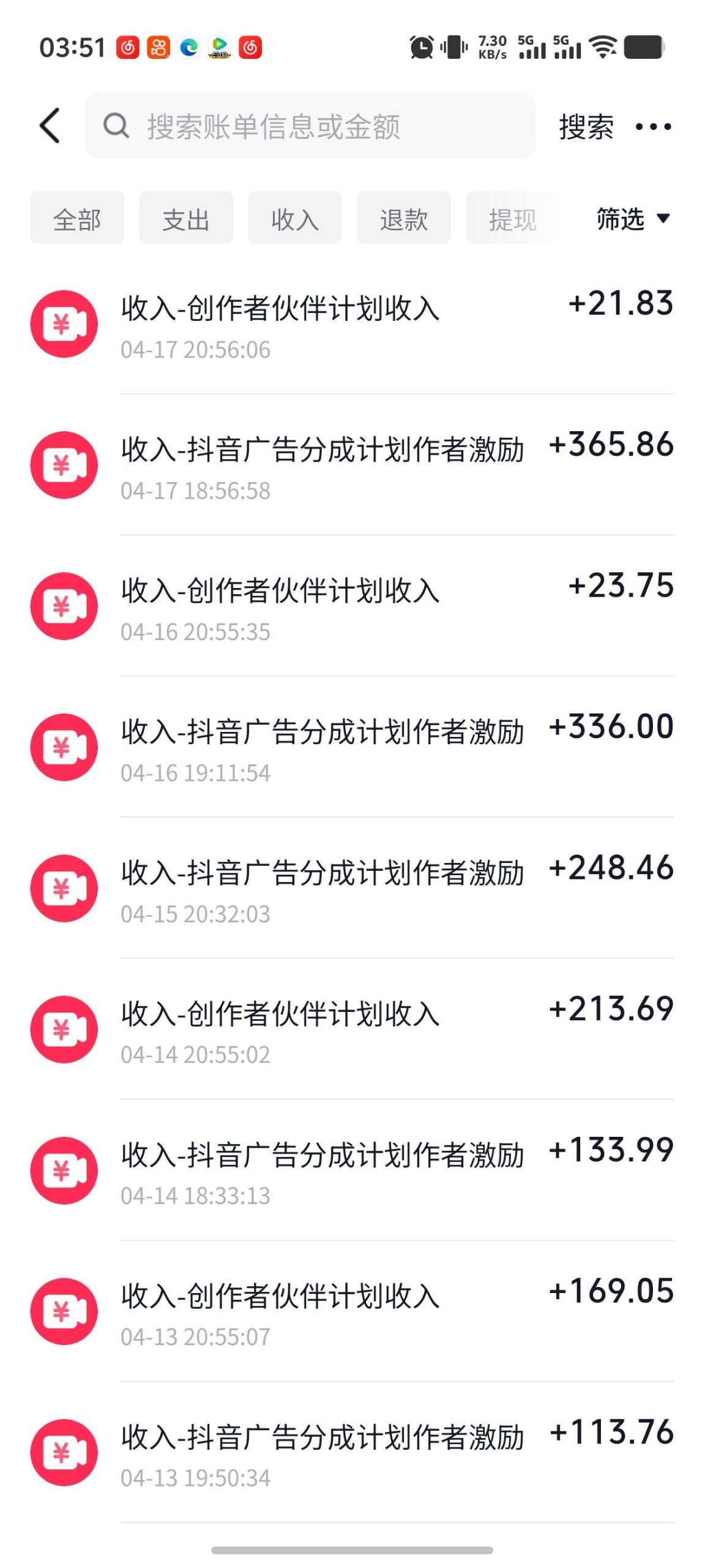 图片[1]-AI林黛玉怼人，引爆流量池7天涨粉18W，变现9000+-海豚项目网