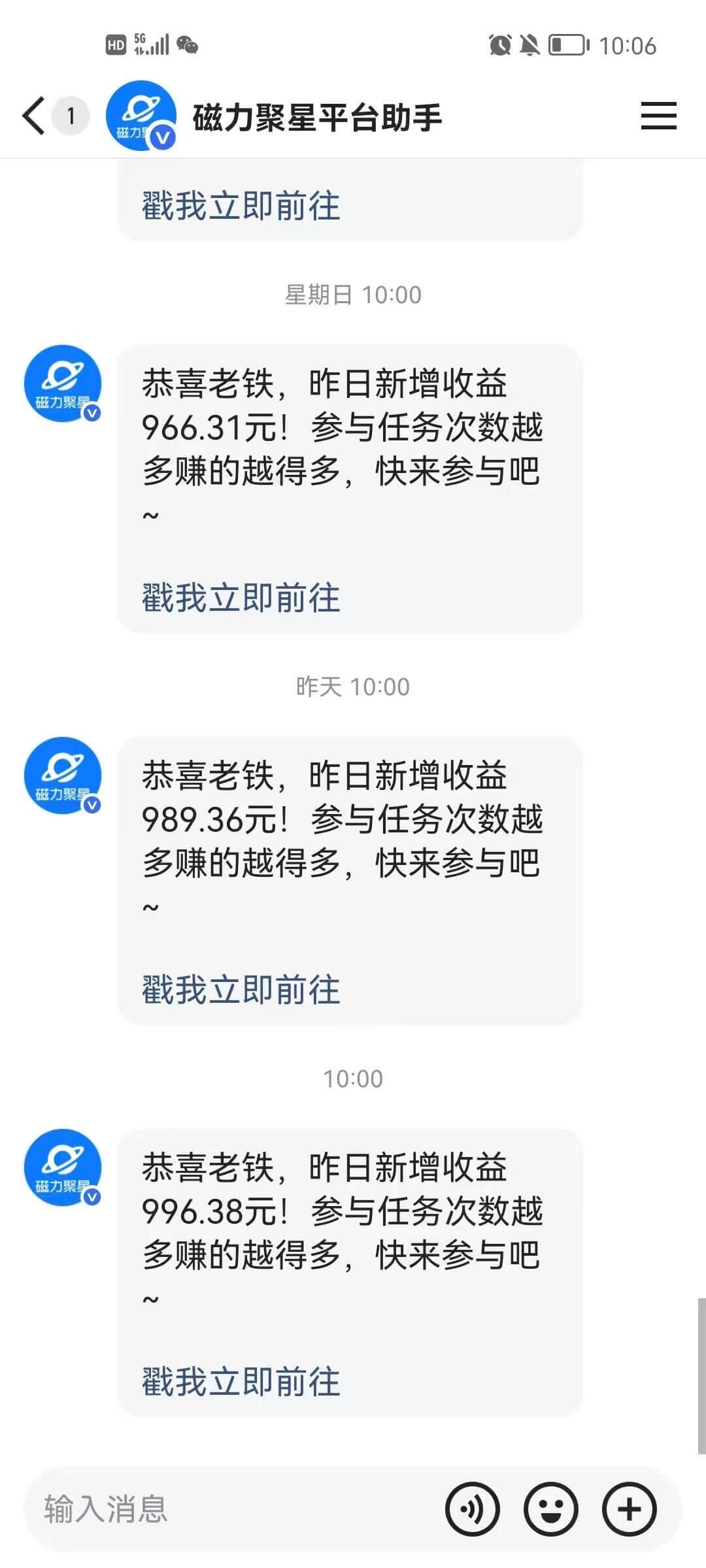 图片[2]-AI林黛玉怼人，引爆流量池7天涨粉18W，变现9000+-海豚项目网
