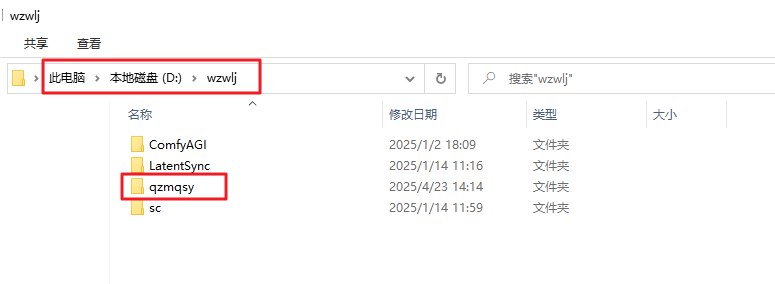 图片[8]-视频去字幕去水印软件-海豚项目网