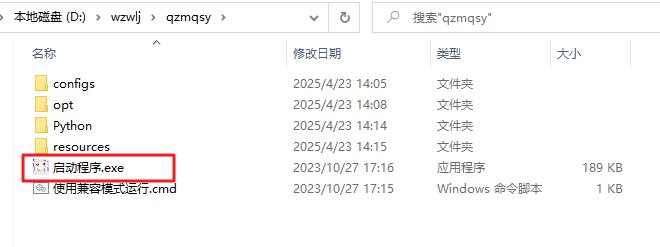 图片[9]-视频去字幕去水印软件-海豚项目网