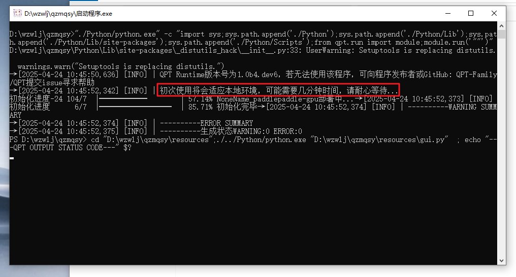 图片[10]-视频去字幕去水印软件-海豚项目网