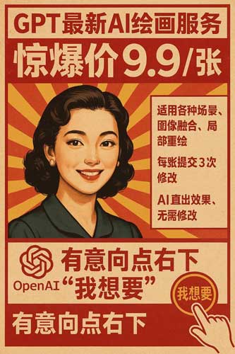 图片[13]-GPT‑4o 图片提示词精选-海豚项目网