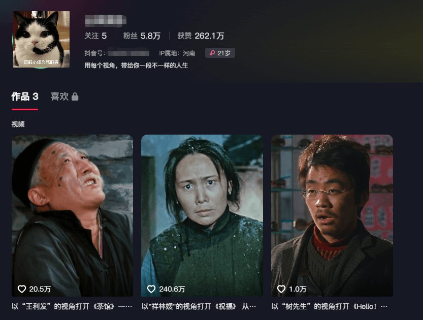 图片[2]-抖音热门《第一人称影视解说》用AI写解说文案，喂饭级教程-海豚项目网