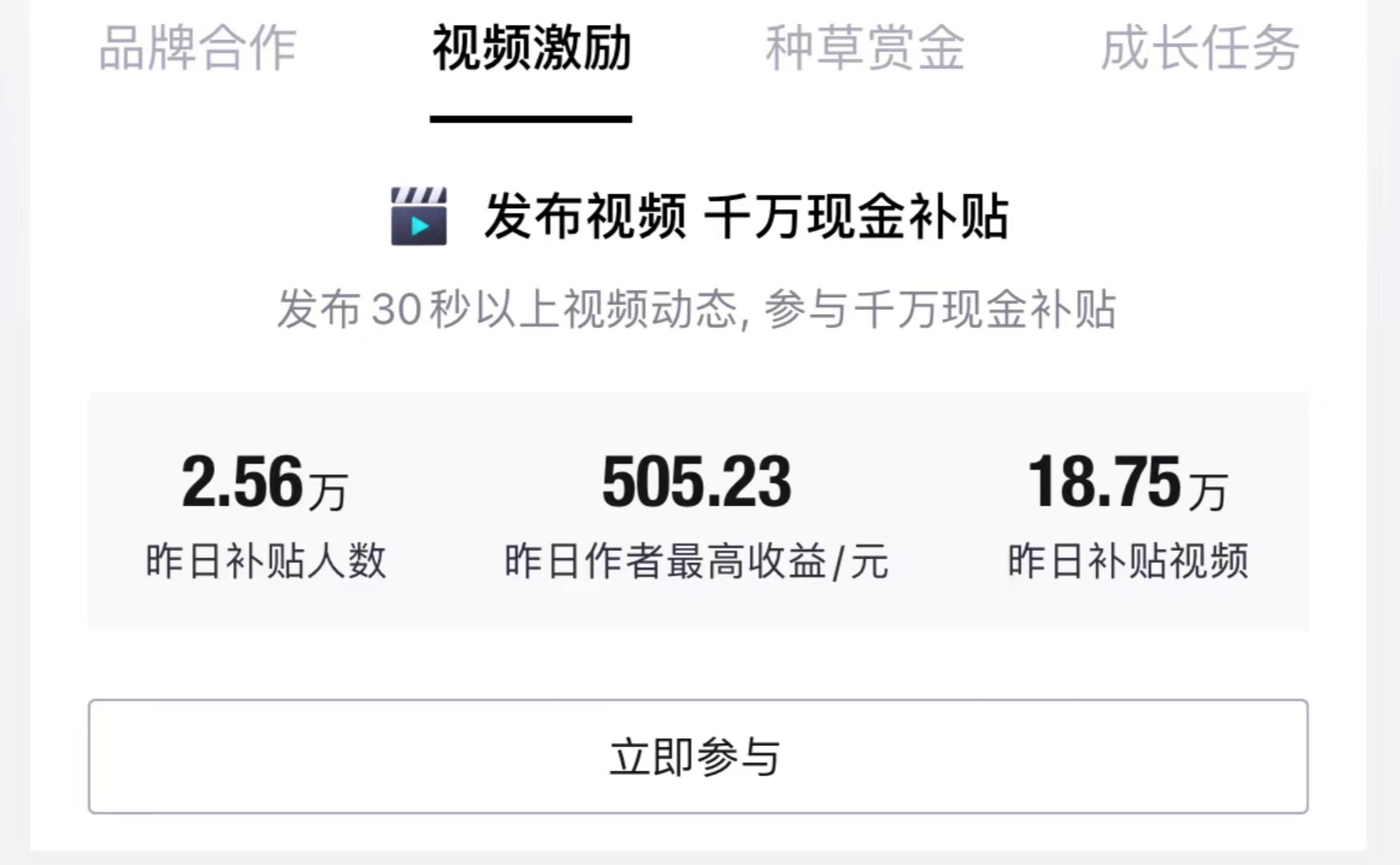 图片[1]-月入2k，适合新手的副业项目–得物创作者-海豚项目网