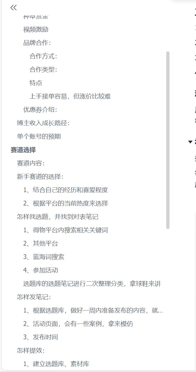 图片[2]-月入2k，适合新手的副业项目–得物创作者-海豚项目网