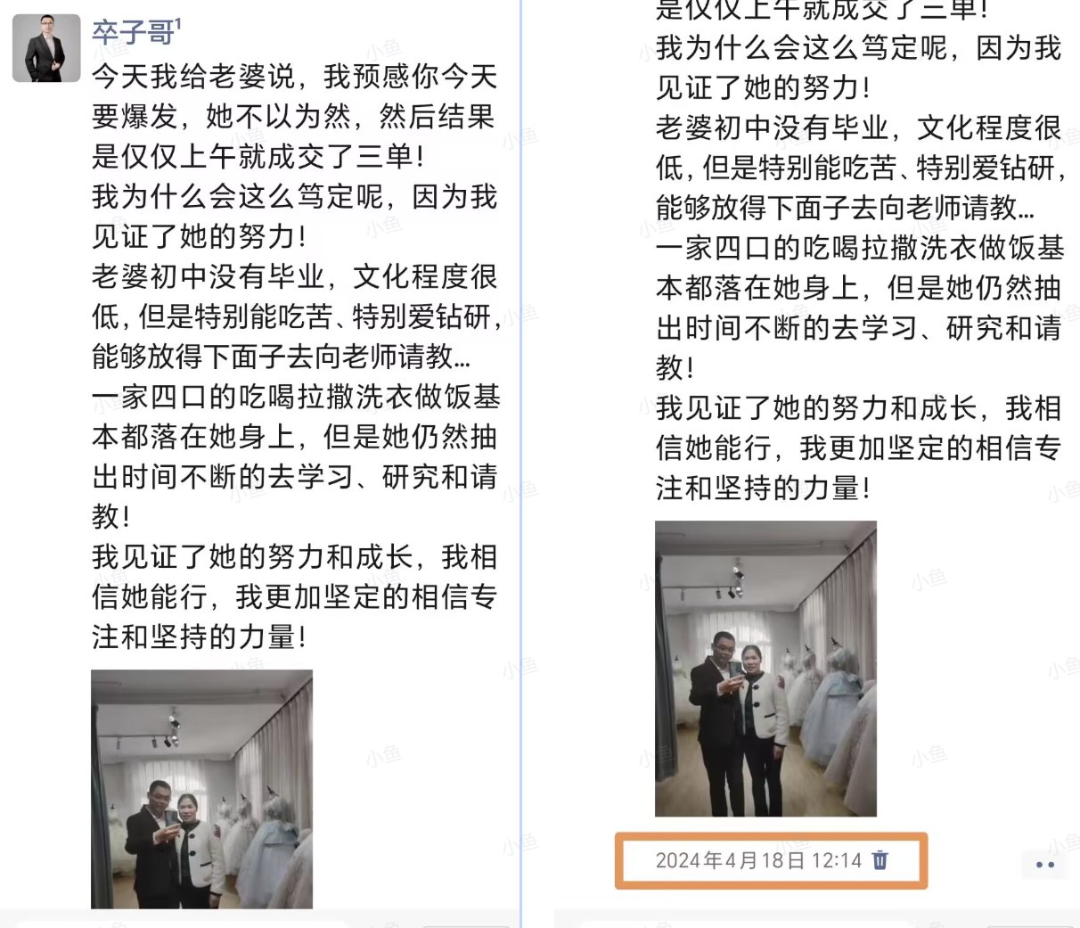 图片[1]-零基础低学历宝妈，单月变现3.8W，小红书抖音教辅项目复盘-海豚项目网