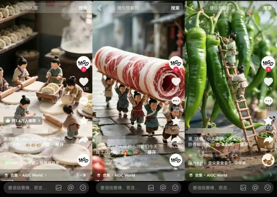 图片[1]-AI暴利新风口！单条小人国微缩视频爆500万播放，保姆级SOP+智能体模板-海豚项目网