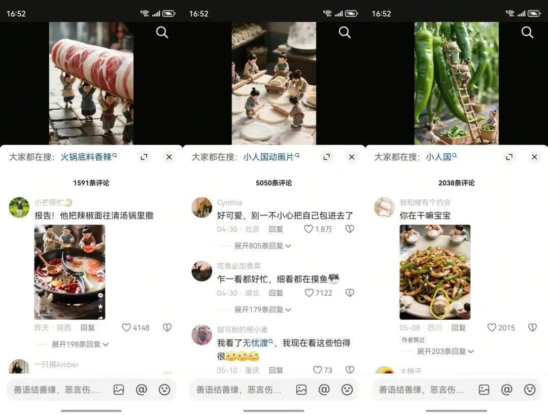 图片[2]-AI暴利新风口！单条小人国微缩视频爆500万播放，保姆级SOP+智能体模板-海豚项目网