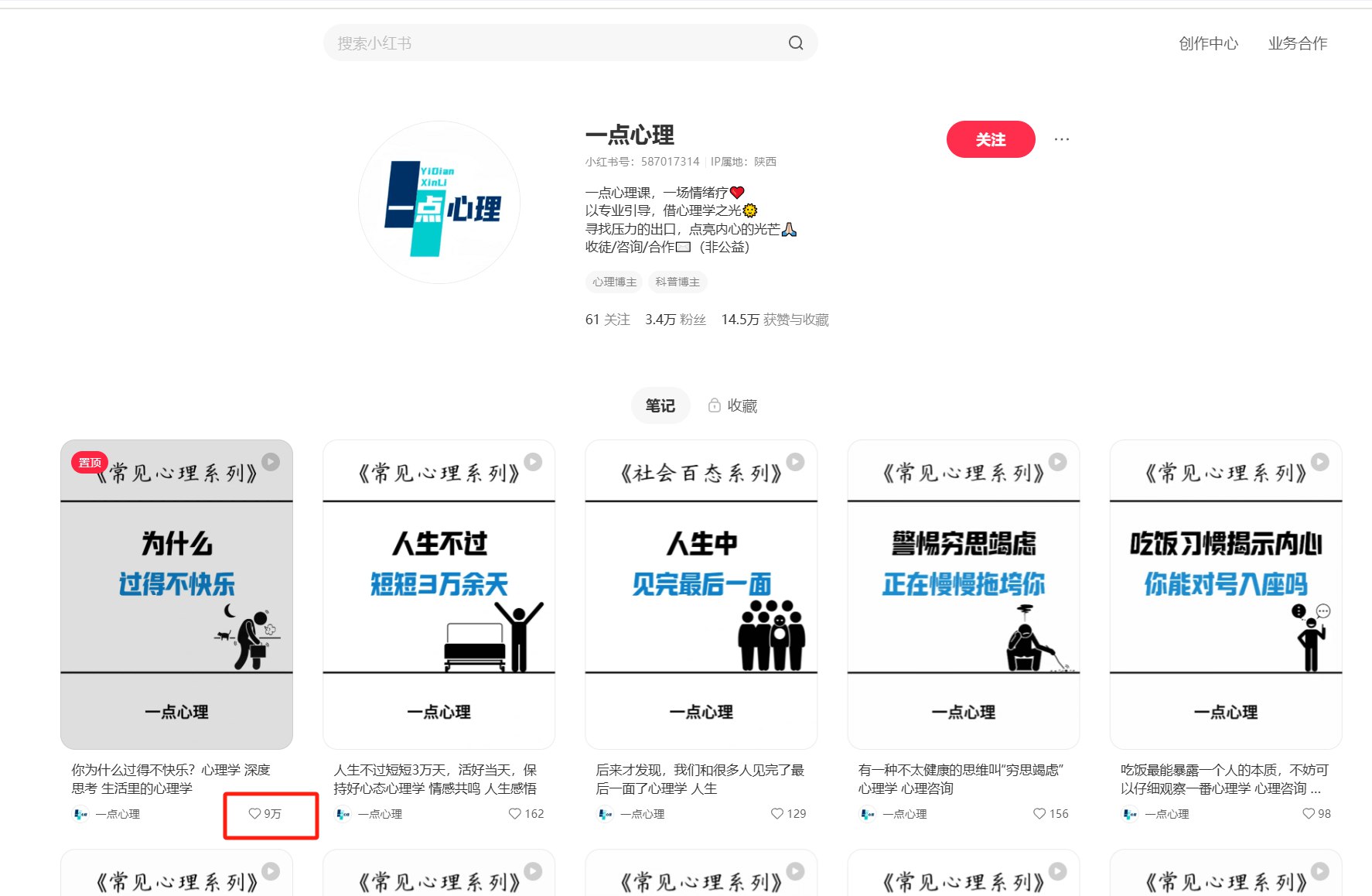 图片[1]-Coze结合剪映：一步步教你批量制作火柴人心理学短视频 (保姆级教程)-海豚项目网