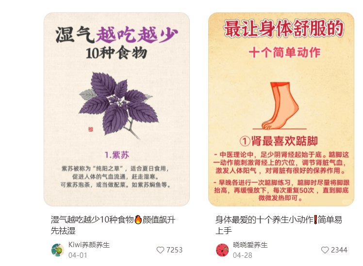 图片[2]-Coze结合剪映：一步步教你批量制作火柴人心理学短视频 (保姆级教程)-海豚项目网