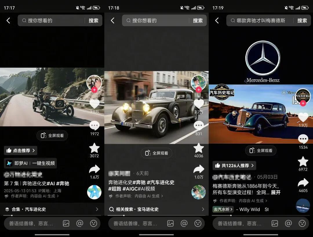 图片[2]-复刻300万+爆款：AI制作汽车进化史视频教程 (含详细步骤+定制智能体)-海豚项目网
