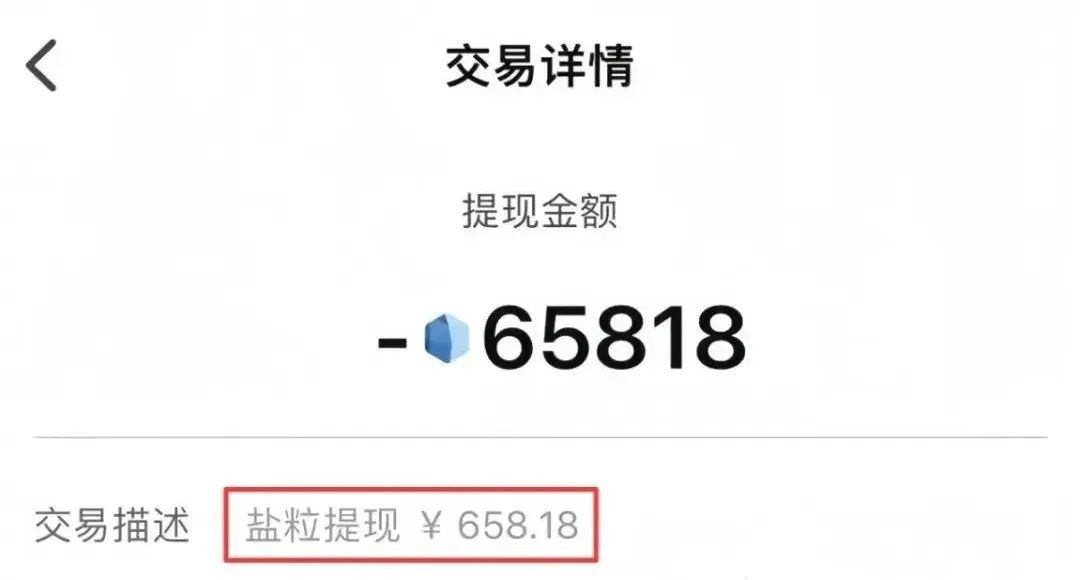 图片[1]-这个知乎刚出的小项目，玩了一星期，收益600+ (附实操)-海豚项目网