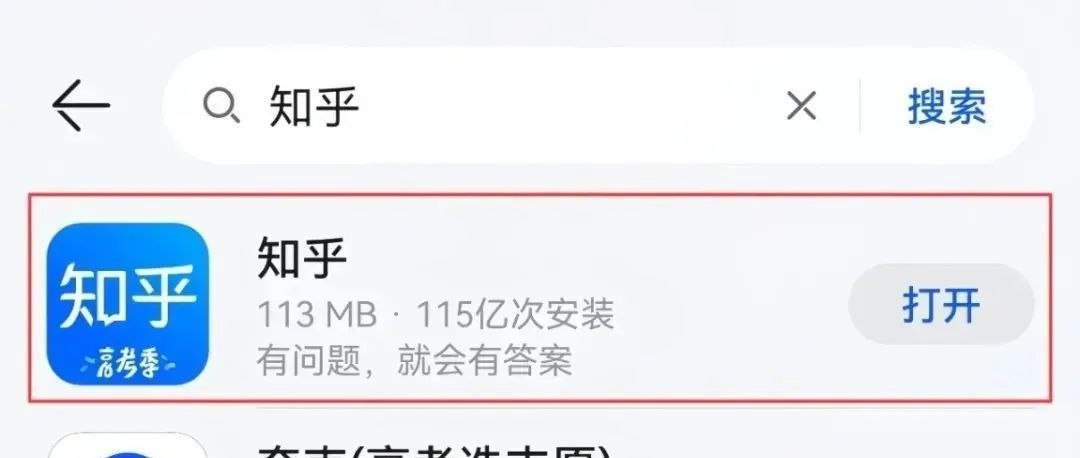 图片[3]-这个知乎刚出的小项目，玩了一星期，收益600+ (附实操)-海豚项目网