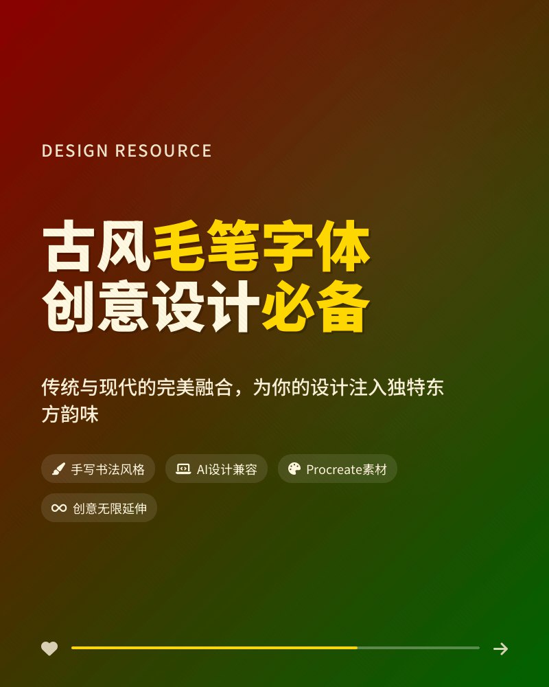 图片[1]-小红书博主懒人神器！这个“一键出图”工作流，3秒搞定高级感主图-海豚项目网
