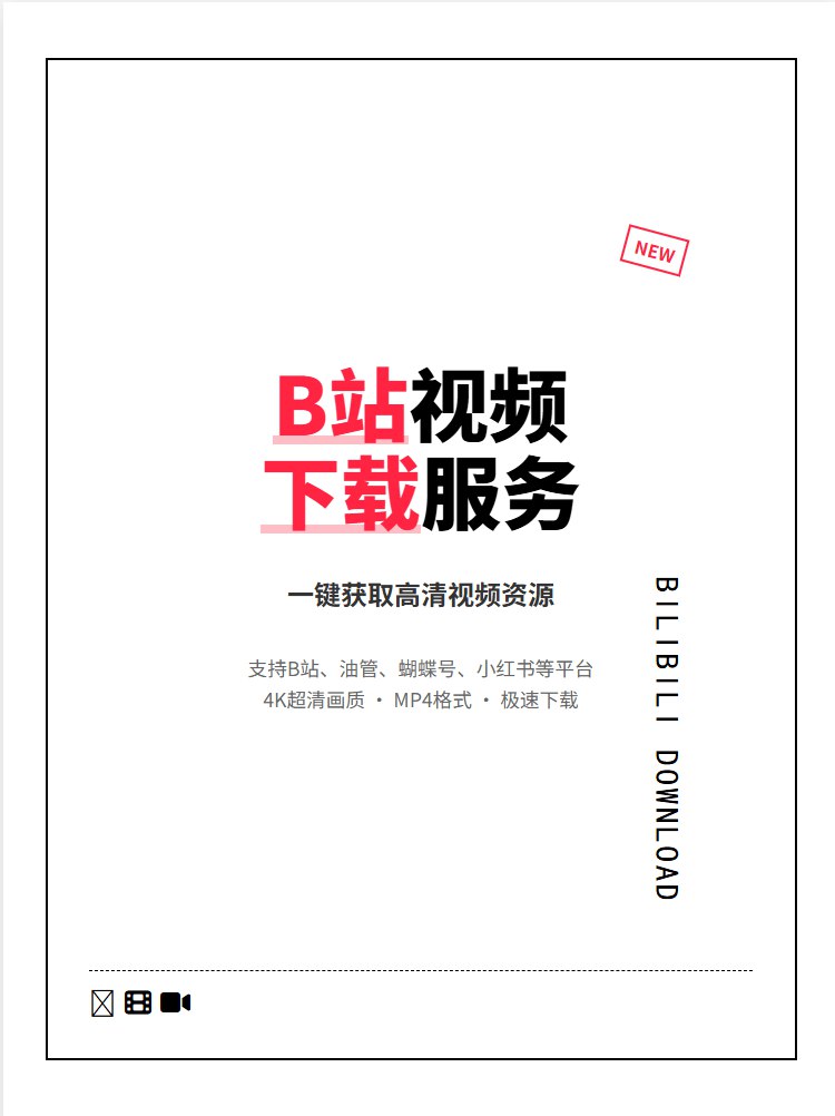 图片[5]-小红书博主懒人神器！这个“一键出图”工作流，3秒搞定高级感主图-海豚项目网