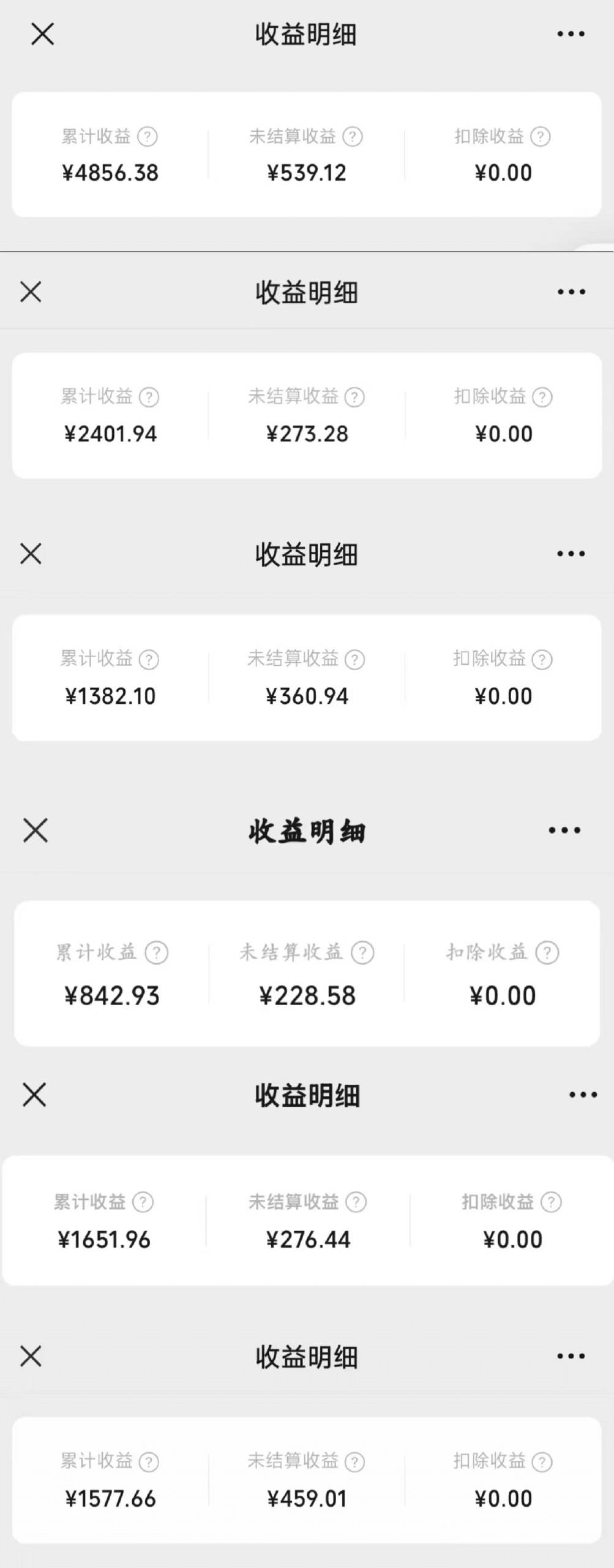 图片[1]-2025年素人“搞钱”新赛道：微信问一问，我1个月涨粉2000+，变现四位数-海豚项目网