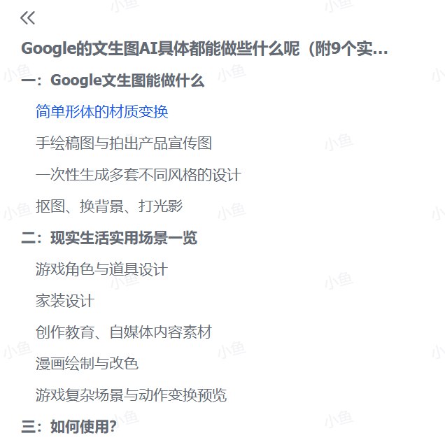 图片[2]-谷歌的免费AI绘画有多强？9个实用案例告诉你，原来可以这么玩！-海豚项目网