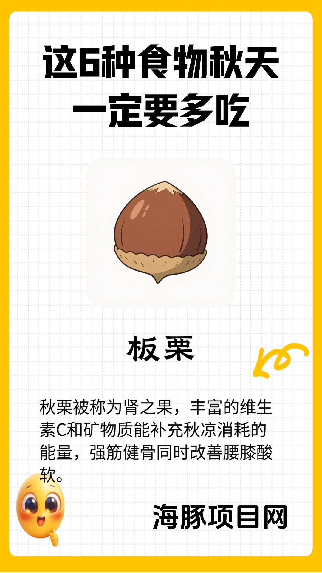 图片[5]-【扣子工作流】养生赛道丨小红书批量养生图文-海豚项目网