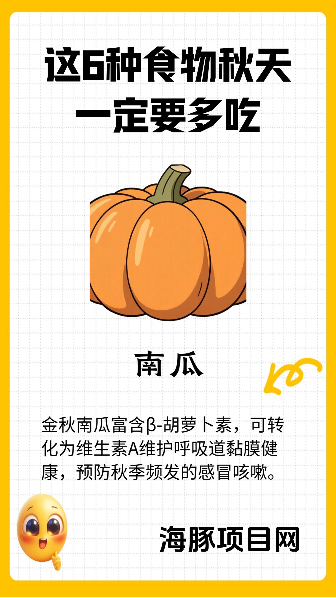 图片[6]-【扣子工作流】养生赛道丨小红书批量养生图文-海豚项目网