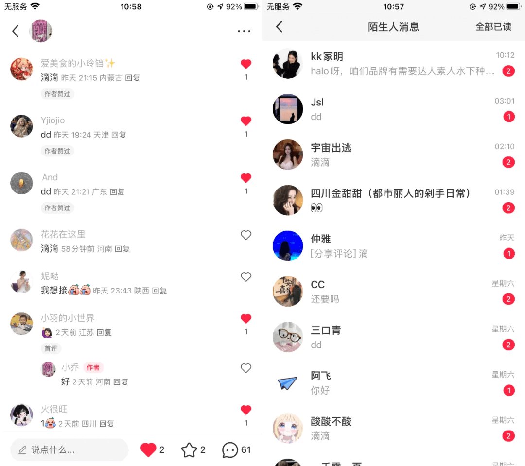 图片[1]-近期失败的两个项目深度复盘 学学思路吧-海豚项目网