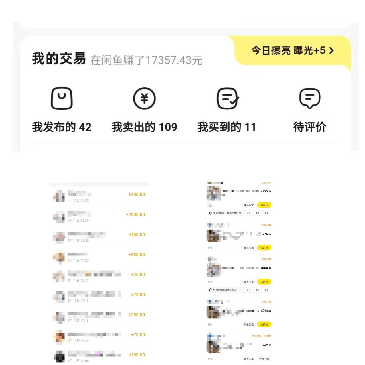 图片[1]-AI写作，48天，3万+！从0到1的全过程，无保留分享给你-海豚项目网