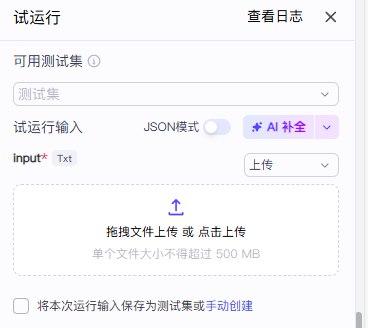 图片[2]-【扣子工作流】推文赛道丨小说推文视频-海豚项目网