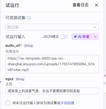图片[1]-【扣子工作流】 热门赛道丨像素风认知思维-海豚项目网