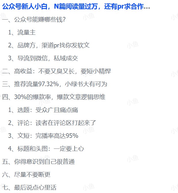 图片[2]-公众号大有可为（包含真实后台数据分享）-海豚项目网