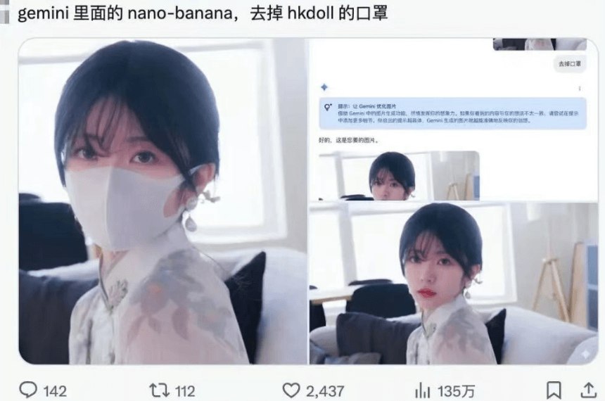 图片[1]-Nano-Banana：20种玩法+50个实测案例分享-海豚项目网