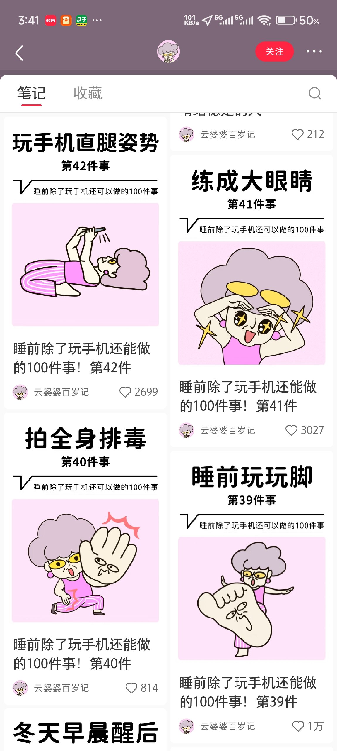 图片[3]-小红书养生图文工作流教程-海豚项目网