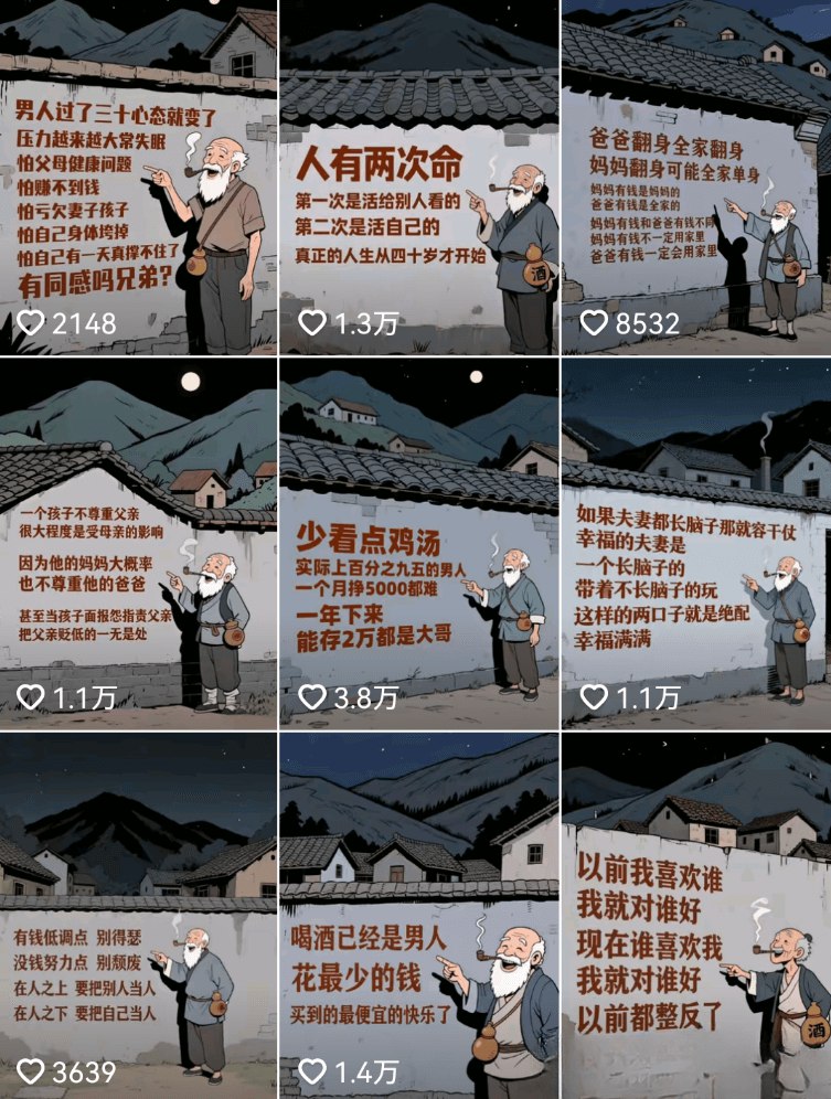 图片[1]-AI文案视频保姆级教程，条条视频点赞破万！10分钟教会你制作-海豚项目网