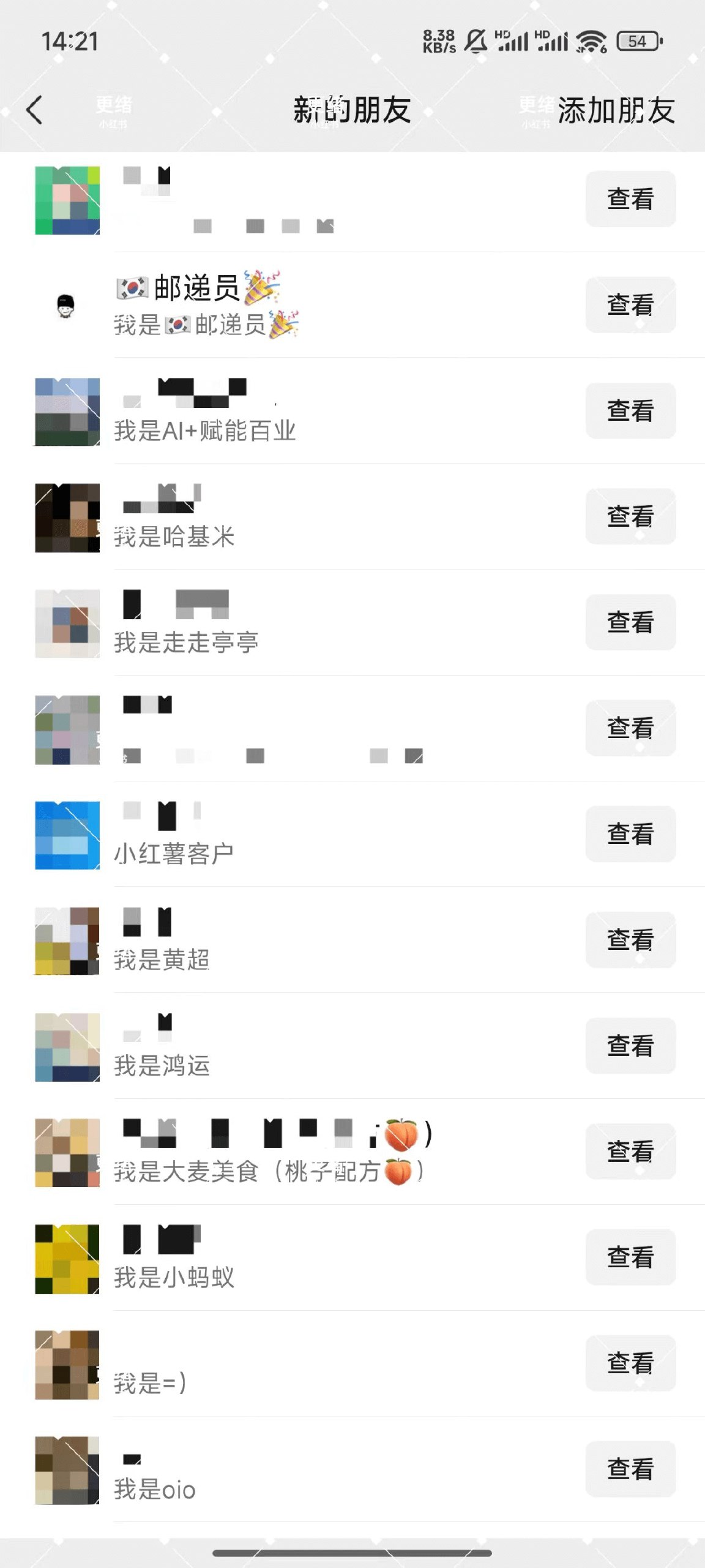 图片[1]-别再做无效引流了！加满30个微信号总结出的，小红书获客实战指南-海豚项目网