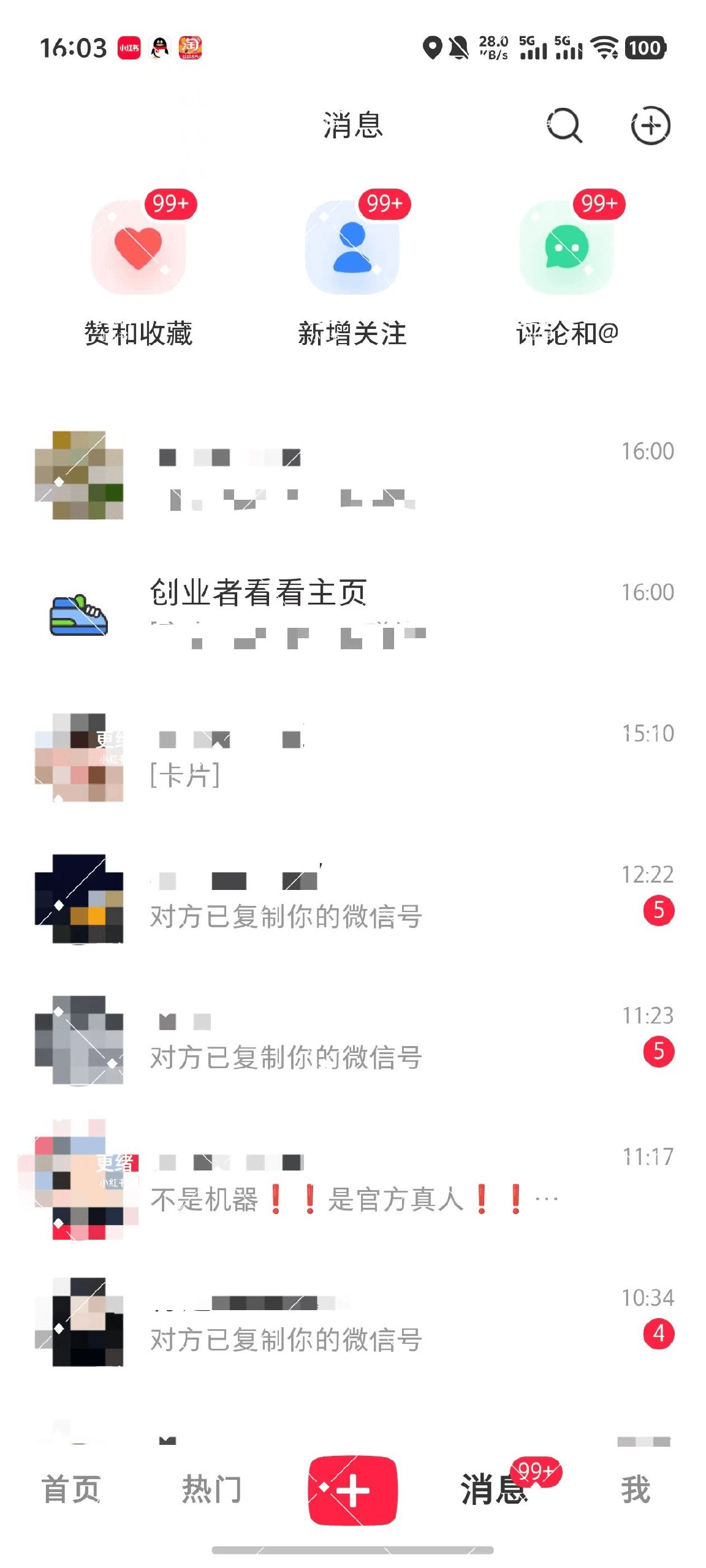 图片[4]-别再做无效引流了！加满30个微信号总结出的，小红书获客实战指南-海豚项目网