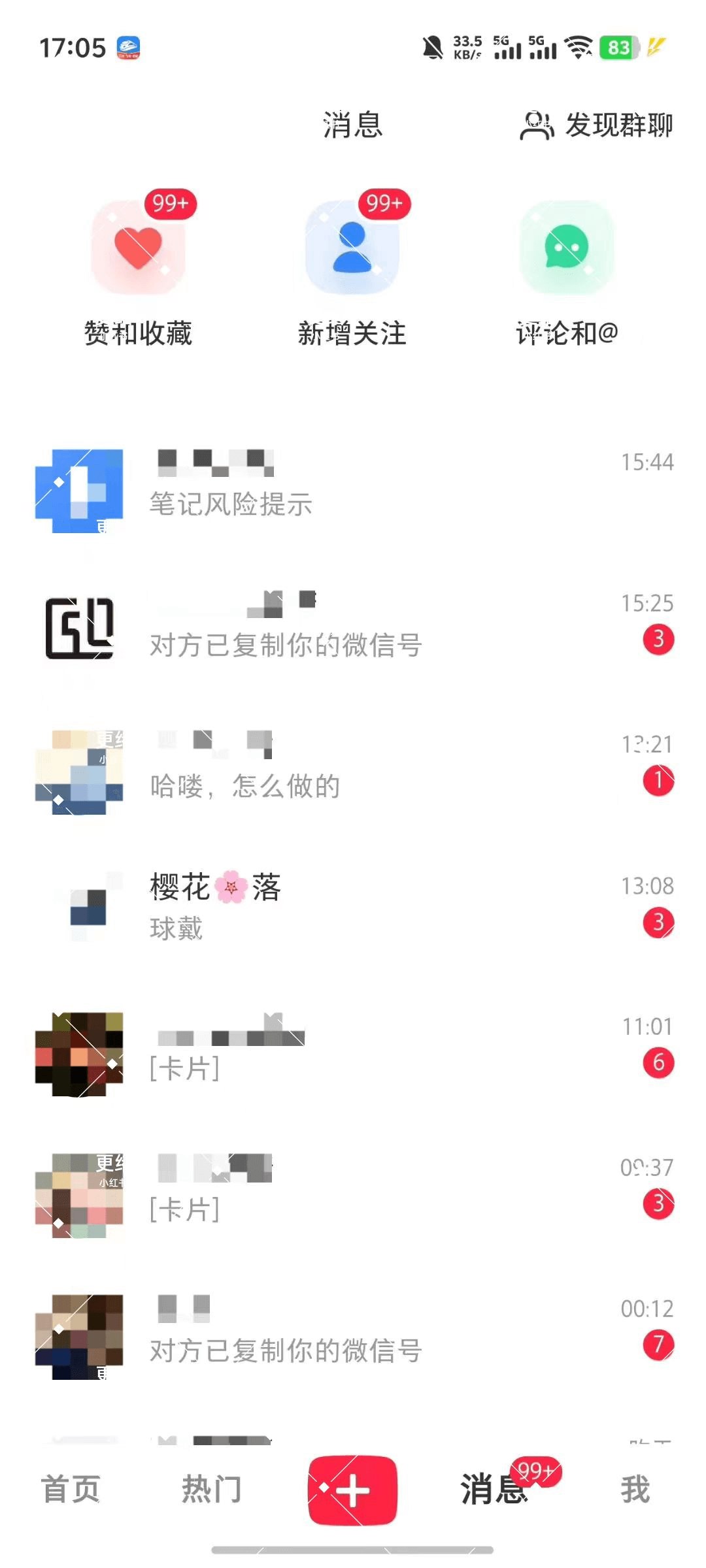图片[6]-别再做无效引流了！加满30个微信号总结出的，小红书获客实战指南-海豚项目网