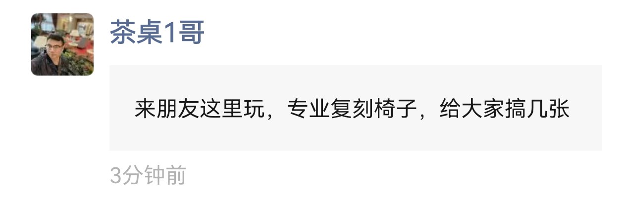 图片[1]-技巧丨如何避免朋友圈内容被折叠压缩-海豚项目网